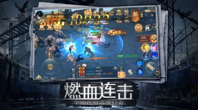命運(yùn)先鋒天啟手游正式版截圖1