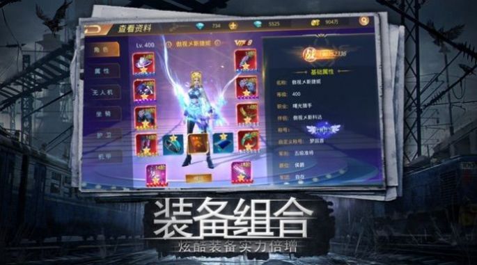 命運(yùn)先鋒天啟手游正式版截圖2