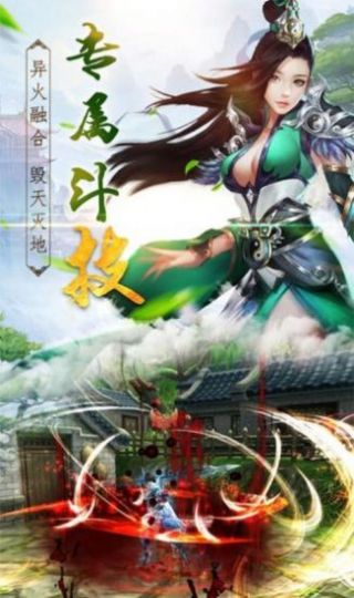 問(wèn)幾凡化仙手游安卓版截圖2