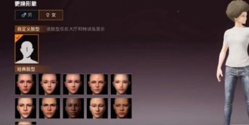 阿麗塔捏臉數(shù)據(jù)代碼方案碼分享截圖1