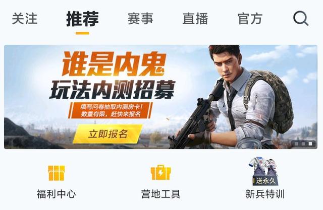 和平營地誰是內(nèi)鬼答案 誰是內(nèi)鬼25道題目答案大全