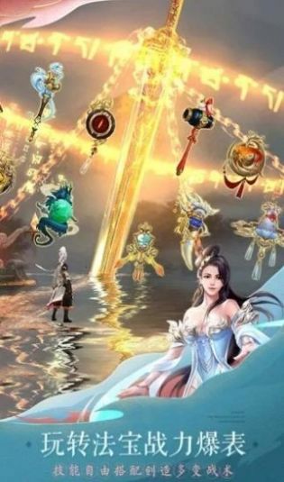 無上魔神主手游測(cè)試版截圖3