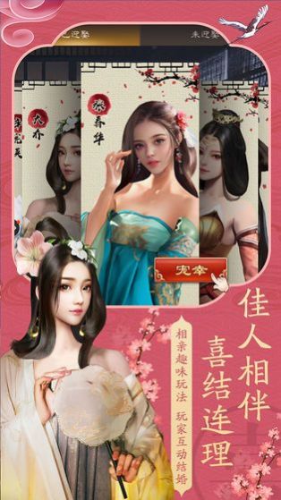 三國(guó)之縱馬十三州手游截圖1