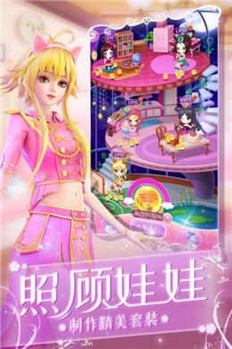 彩妝公主日記游戲更新版截圖3