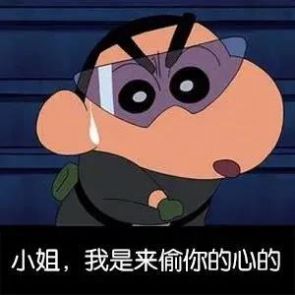 抖音對(duì)象沒(méi)了可以再談良心沒(méi)了談的更多表情包圖片大全截圖3