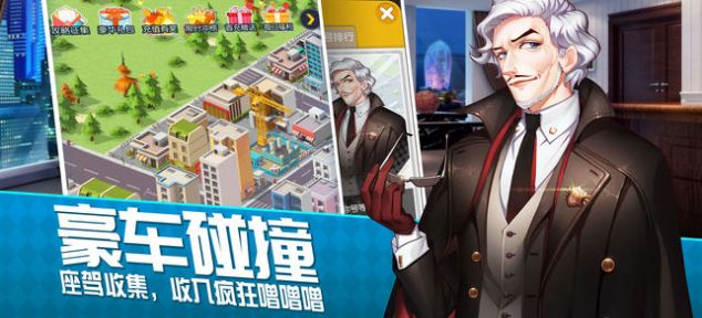 老板來(lái)了2游戲兌換碼安卓版截圖4