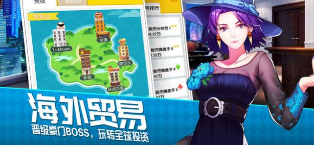 老板來(lái)了2游戲兌換碼安卓版截圖1
