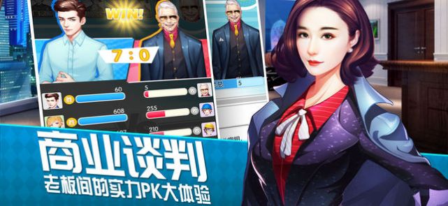 老板來(lái)了2游戲兌換碼安卓版截圖2