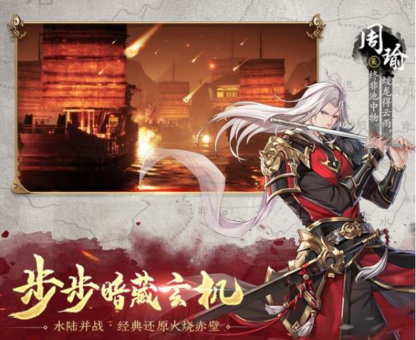 神將三國新手攻略大全 新手快速上手攻略