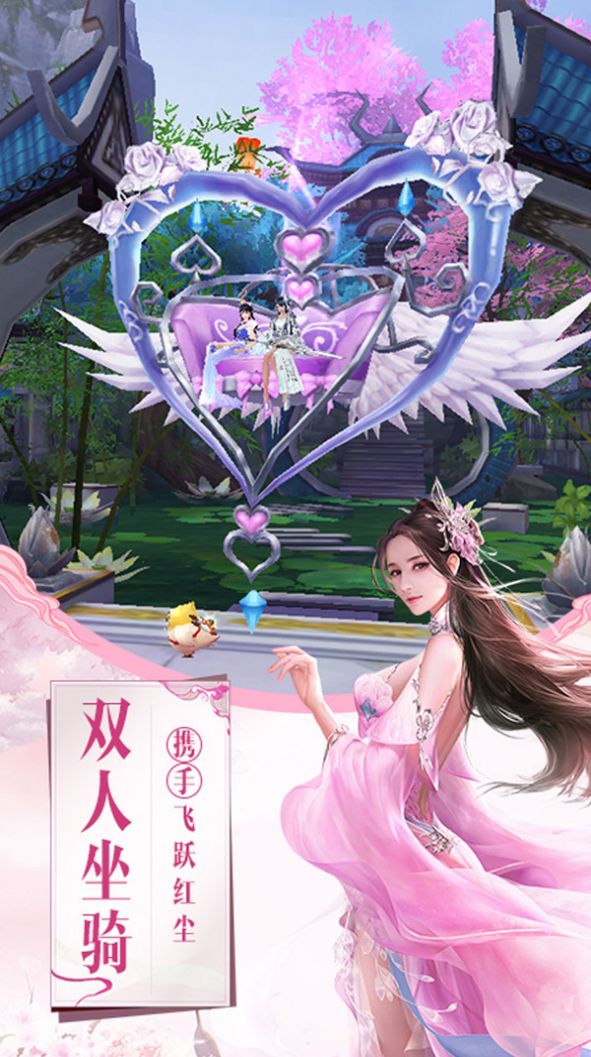 圣墟妖靈手游最新版截圖2