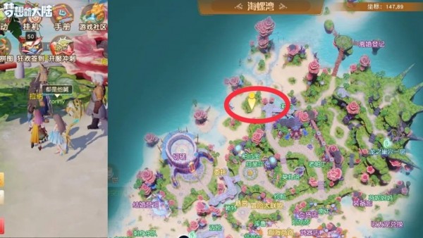 夢想新大陸彩蛋任務(wù)攻略大全：全部奇遇任務(wù)觸發(fā)位置一覽