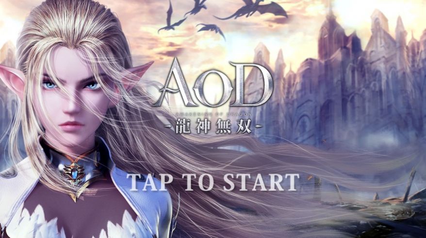 AOD龍神無雙手游版截圖1