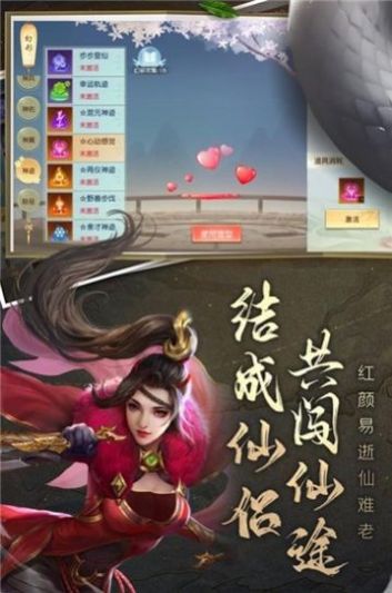 夢界蒼穹手游版截圖3