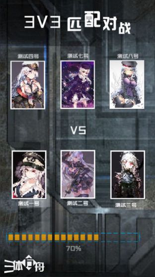 三體方舟手游版截圖2