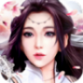 劍指仙途手游正式版