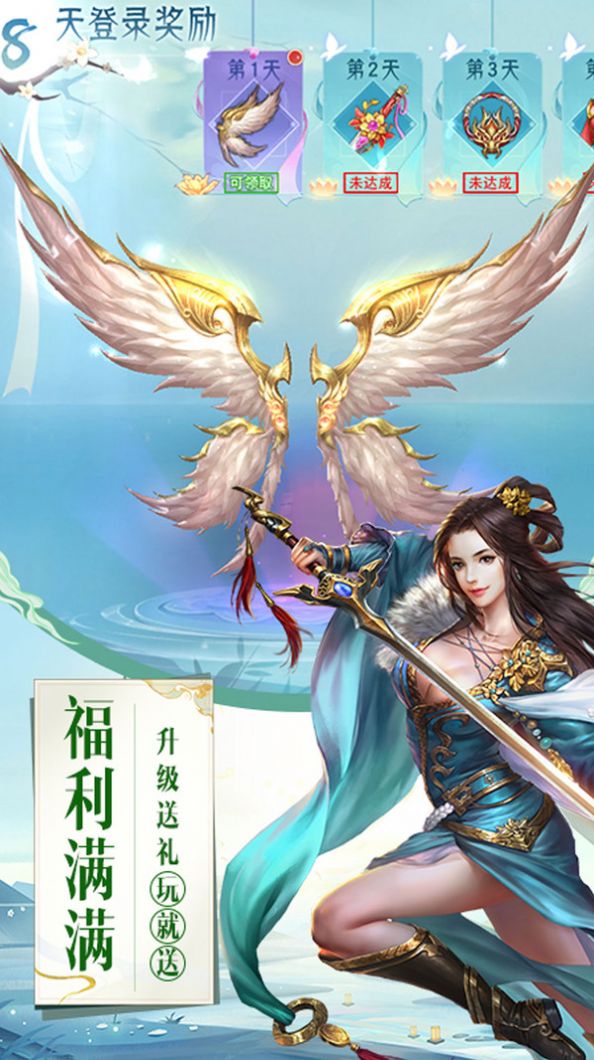 圣墟妖靈手游最新版截圖3