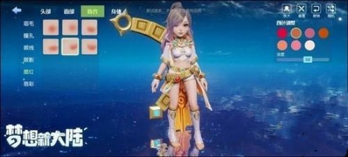 夢想新大陸捏臉數(shù)據(jù)女 人氣美女捏臉數(shù)據(jù)大全