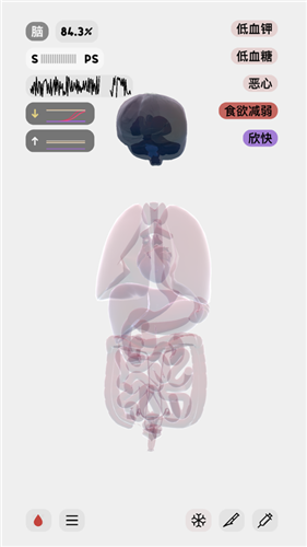 生命人體沙盒模擬器life攻略漢化版下載截圖4