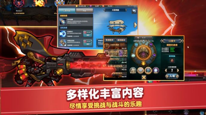 燒火棍和我的棍子選一個正版手游截圖1