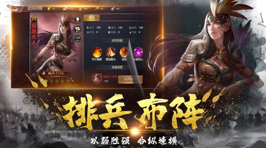 蠻王無雙戰(zhàn)爭手游安卓版截圖1