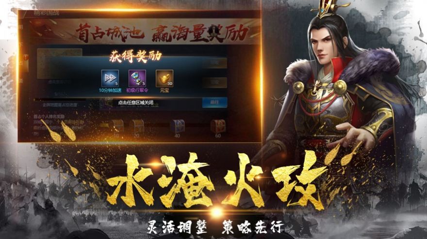 蠻王無雙戰(zhàn)爭手游安卓版截圖2
