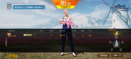 和平營地白熊同盟套裝免費領(lǐng)取鏈接截圖4