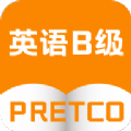 網(wǎng)絡教育英語B級統(tǒng)考題庫App