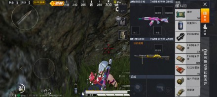 和平營地白熊同盟套裝免費領(lǐng)取鏈接截圖1