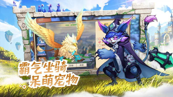 風(fēng)之國歷險(xiǎn)記手游安卓版截圖2