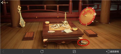 王者榮耀長安八卦線索位置大全，解鎖八卦贏皮膚獎勵獲取攻略[多圖]圖片14