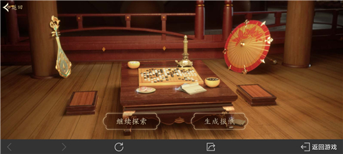 王者榮耀長安八卦線索位置大全，解鎖八卦贏皮膚獎勵獲取攻略[多圖]圖片16