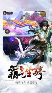 上古魔尊手游測試版截圖4