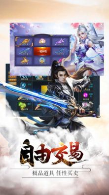 上古魔尊手游測試版截圖1