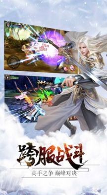 上古魔尊手游測試版截圖2