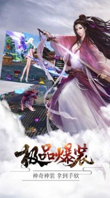 上古魔尊手游測試版截圖3