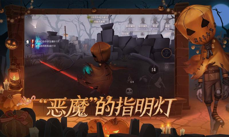 第五人格虫虫助手渠道服下载3