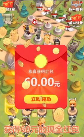我不是小兵游戲領(lǐng)紅包福利版截圖1
