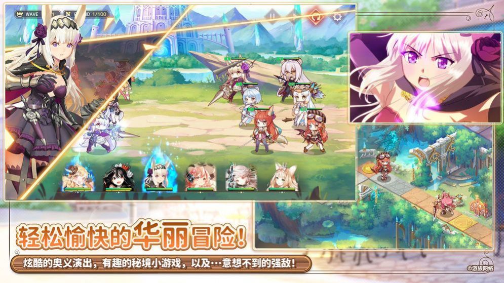伊甸十二宮SSR手游禮包手游截圖4