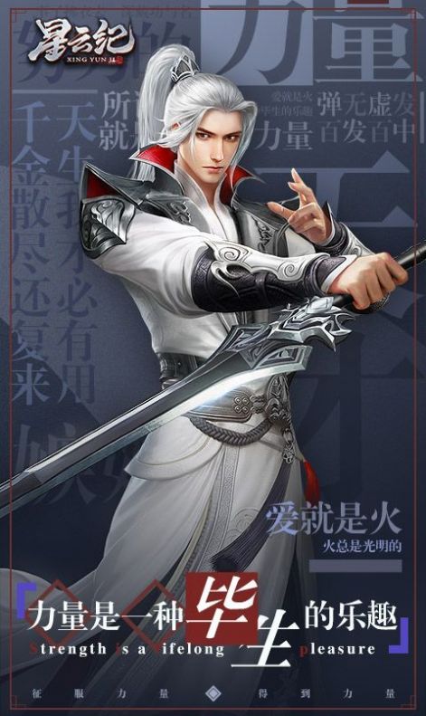 洪荒之盤古大道手游版截圖2