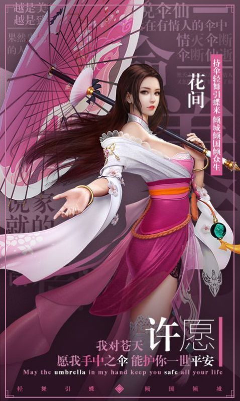 洪荒之盤古大道手游版截圖3