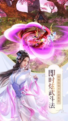 異界降魔錄手游紅包版截圖2