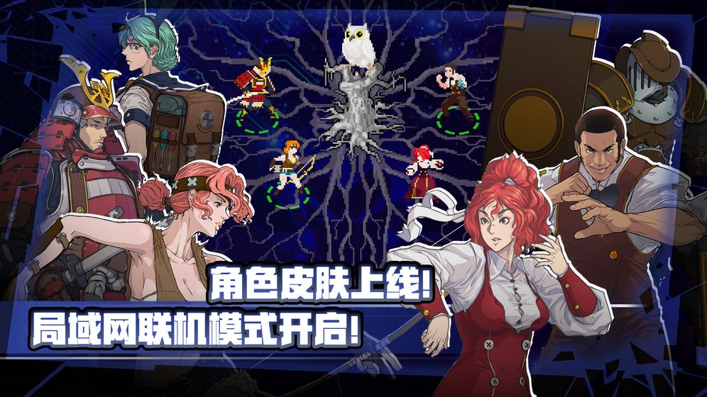 戰(zhàn)魂銘人1.5.3安卓最新版無cd截圖2