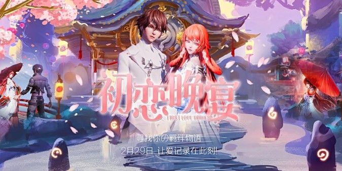 龍族幻想春聯(lián)之謎怎么玩？春聯(lián)之謎玩法介紹