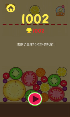 合成個(gè)大西瓜游戲鏈接截圖3