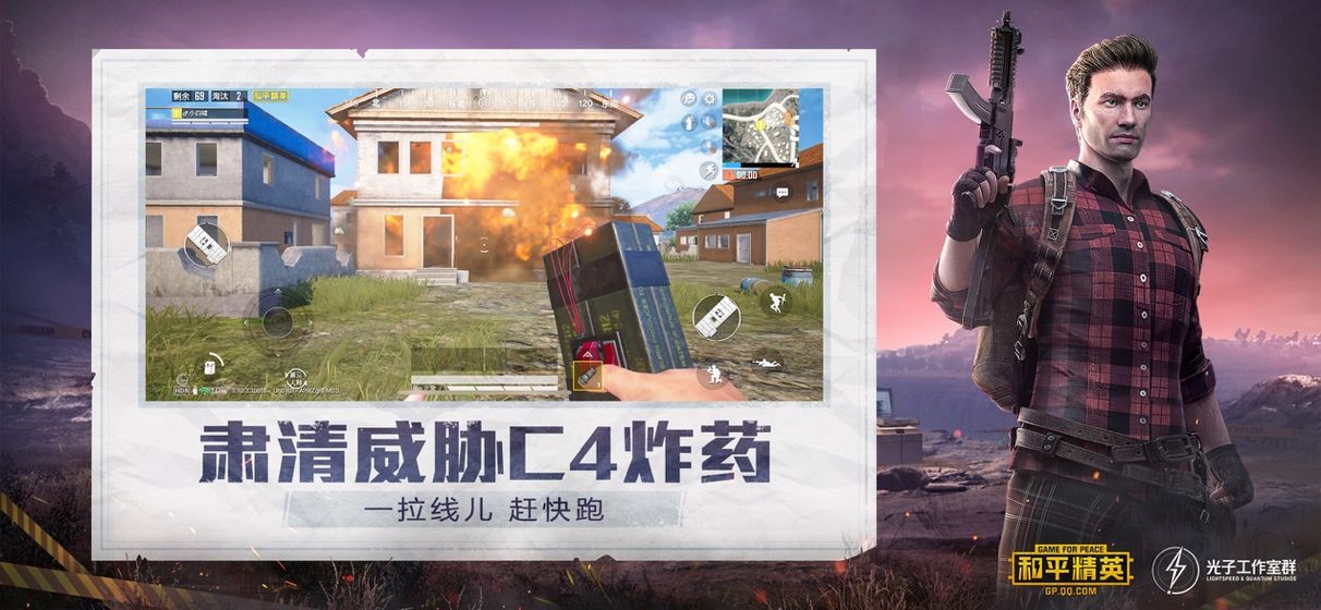 和平精英白熊同盟套裝鏈接版截圖4