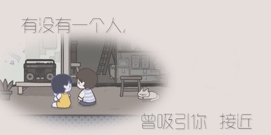 揀愛2游戲攻略中文手機版截圖3