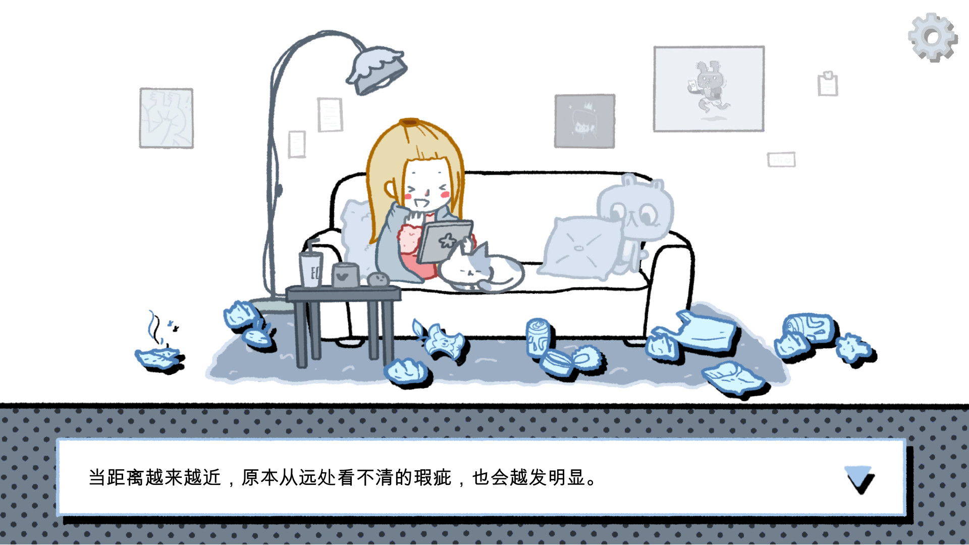 揀愛2游戲攻略中文手機版截圖1