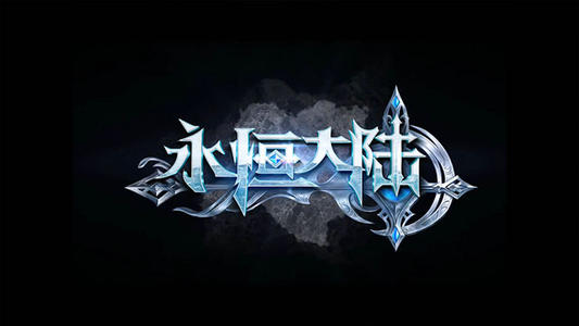 DNF永恒大陸裝備怎么升級？裝備制作步驟及升級方法詳解[多圖]圖片1