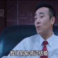 于和偉我們偷偷領(lǐng)證結(jié)婚然后生兩個孩子最后驚艷所有人表情包圖片大全完整版