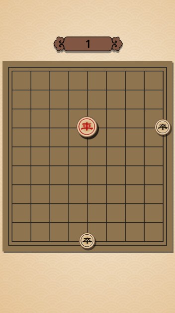 象棋大逃殺游戲版截圖2